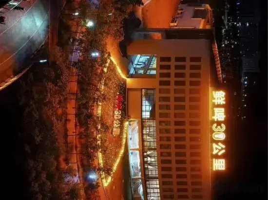 Xiangshan songlanyujiale Inn