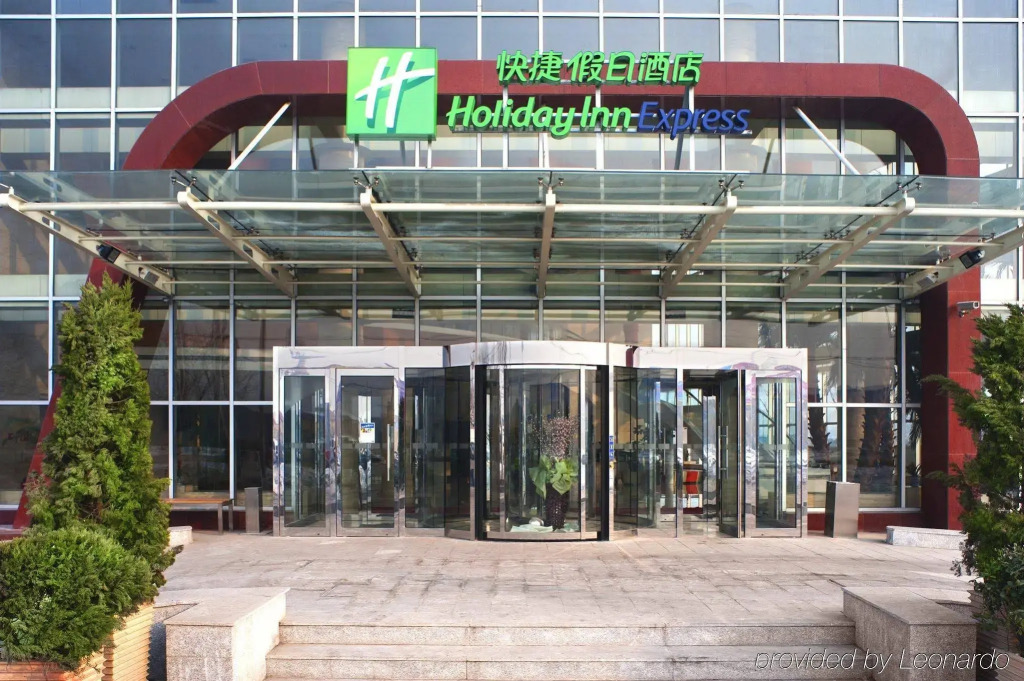 Holiday Inn Express Tianjin Dongli by IHG