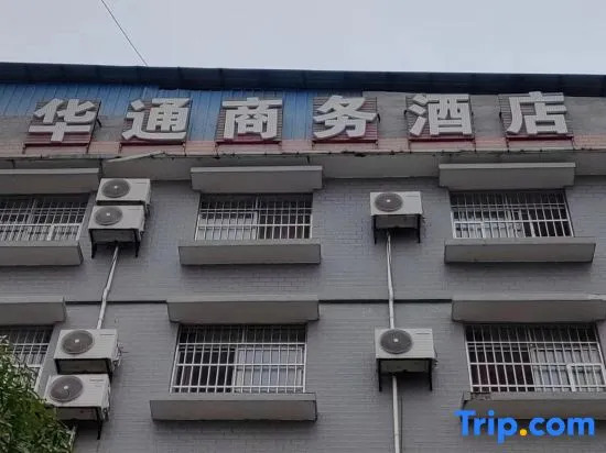 Baise Huatong Business Hotel
