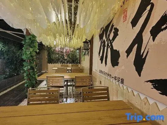 Yun'an 318 Hotel (Chengdu Kuanzhai Alley Wenshuyuan Subway Station Branch)
