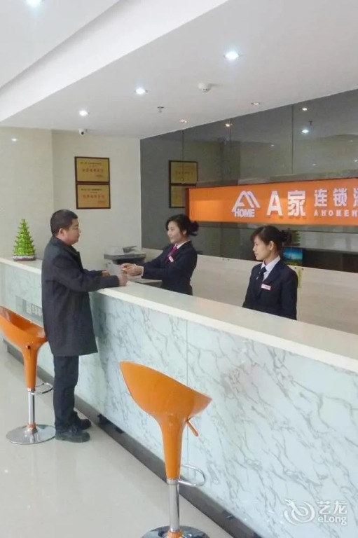A Home Hotel - Beihai