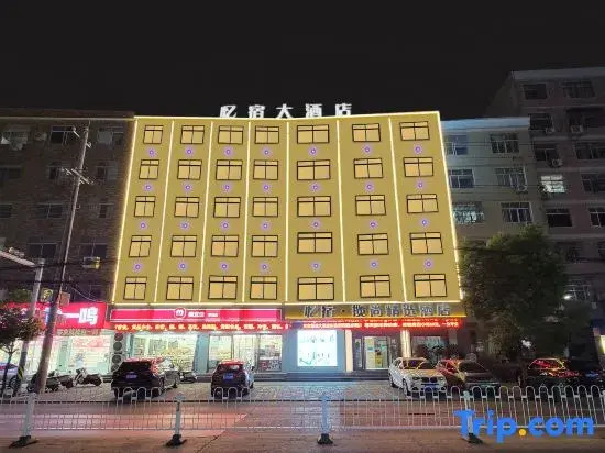 Susong Yisu Lanshang Select Hotel