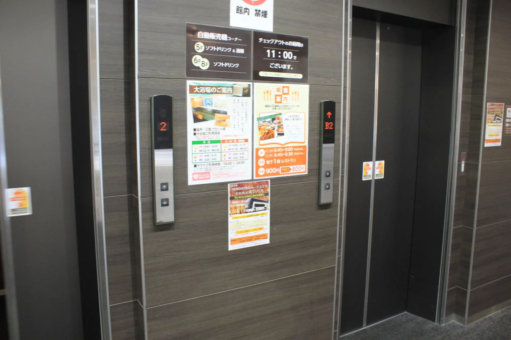 Hotel Crown Hills Sendai Aobadori