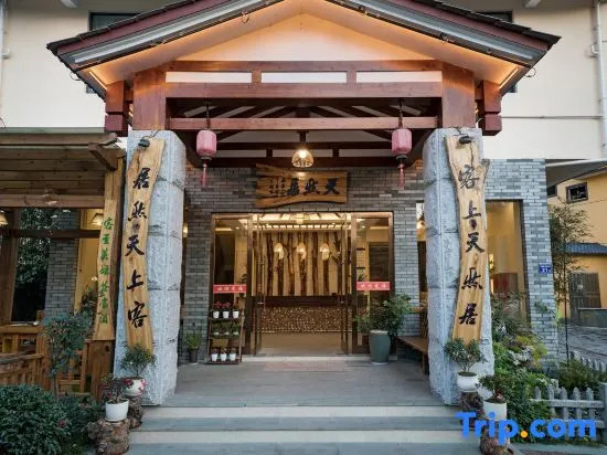 Tianranju Hostel