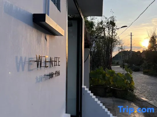 Wenhe Jiudian Yitang Guesthouse