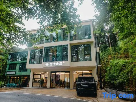 Nanyue Sheyu Mountain Residence Homestay