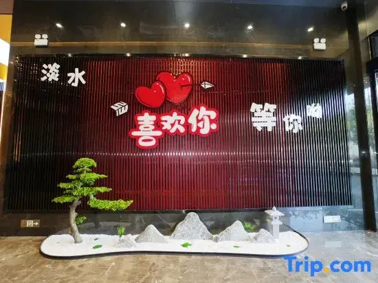 InterContinental Star Hotel (Huiyang High-Speed Railway Station Branch)