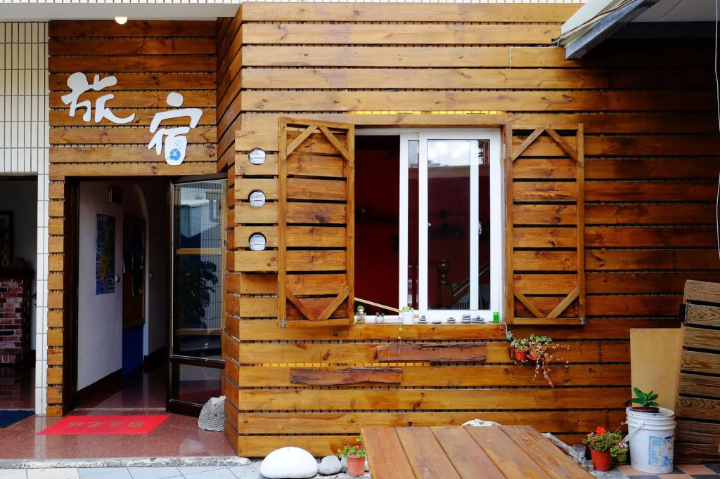 Travel House B&B