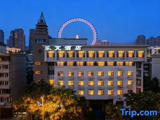 LEPON Hotel (Tianjin Railway Station Tianjin Eye)