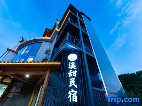 Xitian Stream · Linxi Family Vacation Boutique Stay (Anji Tianmu Mountain Rafting)