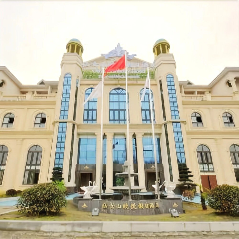 Ouyue Holiday Hotel