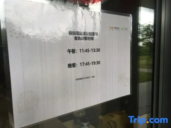 Yuanfang Holiday Aparment