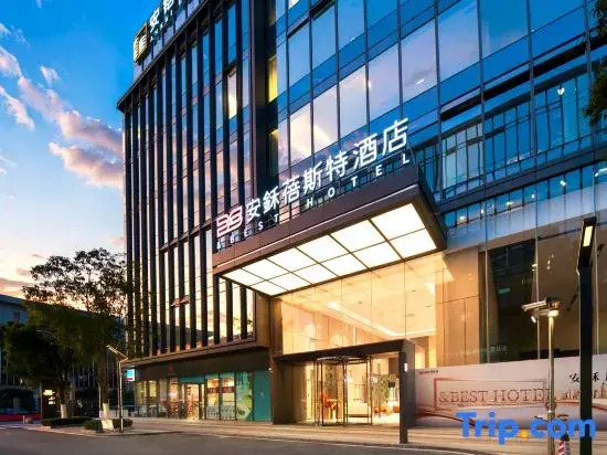 Anhe Best Hotel (National Exhibition and Convention Center Hongqiao Airport)