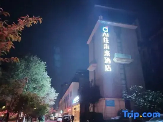 Titan Jincheng Art Hotel