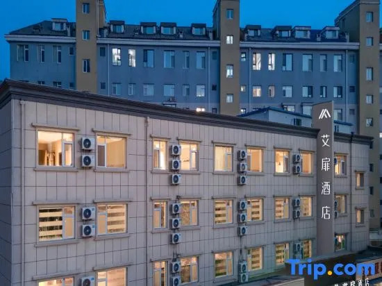 Aifeel Hotel Changchun Jida South Campus Store