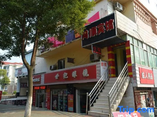Nanchang Hongshun Hotel (Shuanggang Subway Station Branch)