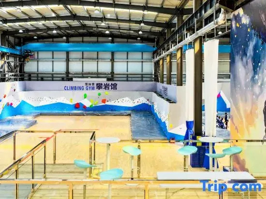 Zhangjiakou Winter Olympic Village Vacation Homestay