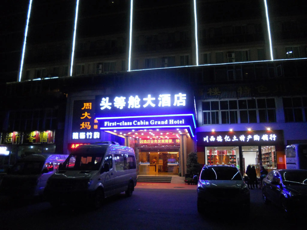 Airport First Class Hotel