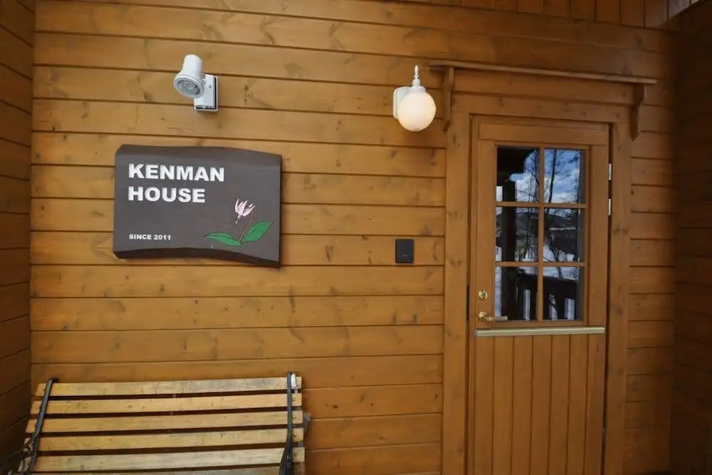 Kenman House Hakuba - Vacation STAY 82233