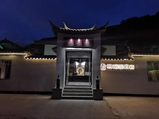 Gong Xili Qingdu Hotel