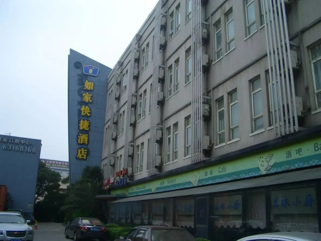 Home Inn Shanghai Hongqiao Airport Wuzhong Road