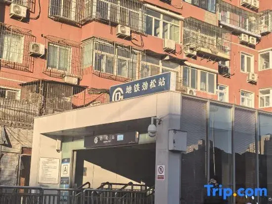 Hefeng Xinyi Hotel 和风心驿酒店劲松店