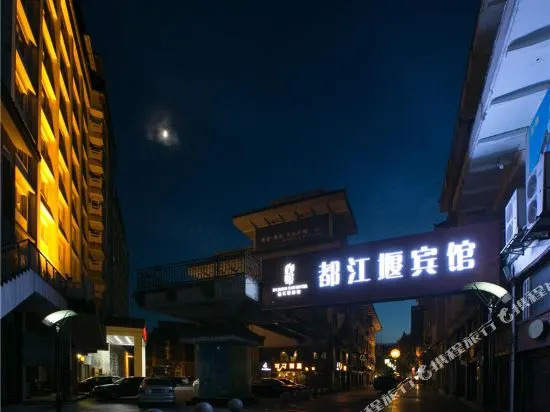 Liuhe Hotel