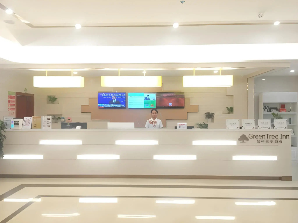 GreenTree Inn Guiyang Wudang District High-speed Railway East Station