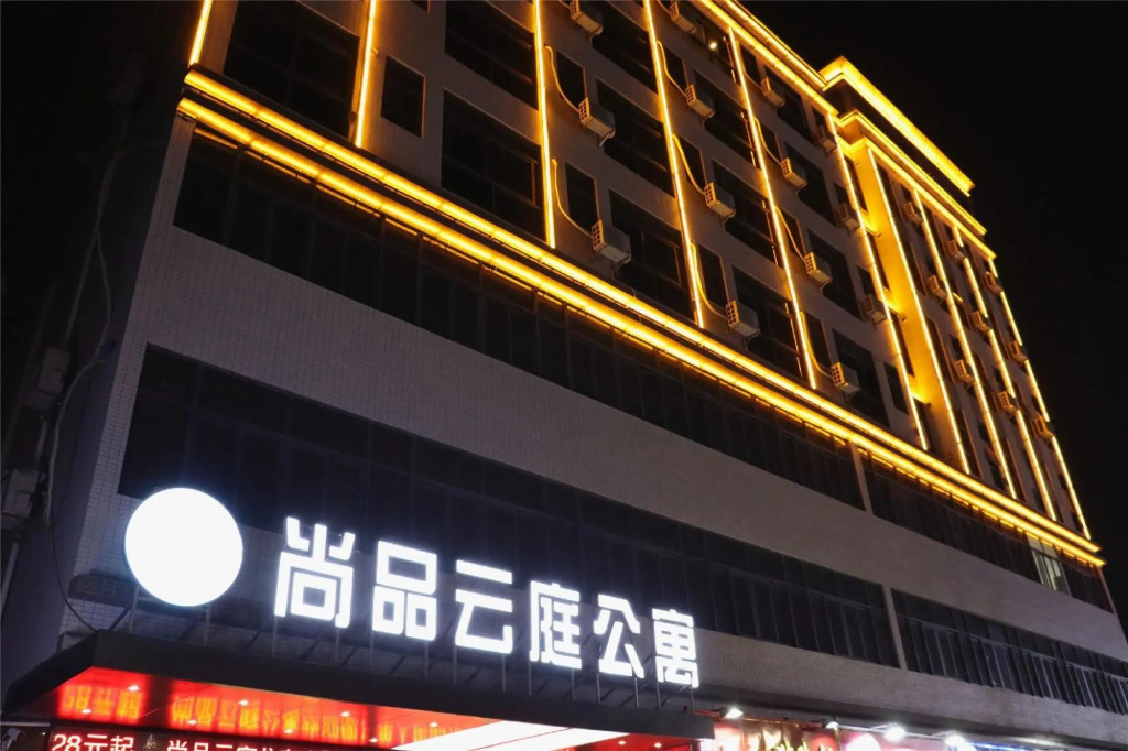 Huizhou Shangpin Yunting apartment
