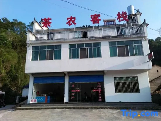 Yuxian Tea Farmer Inn (Taohuatan Scenic Area)