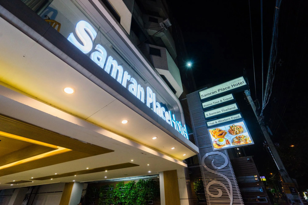Samran Place Hotel