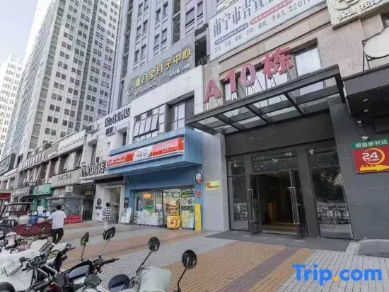 Jianyunju Homestay (Jiangnan Wanda Plaza)