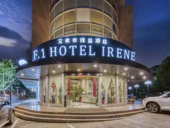 F1 Hotel Irene (Shanghai Daning International)