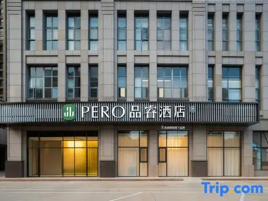 Pero Hotel (Wuhanguojibolanzhongxindian)