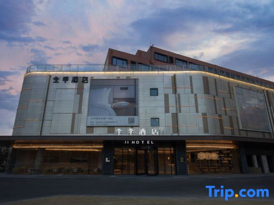 JI Hotel (Zhangjiagang daxin  Lecheng Plaza)