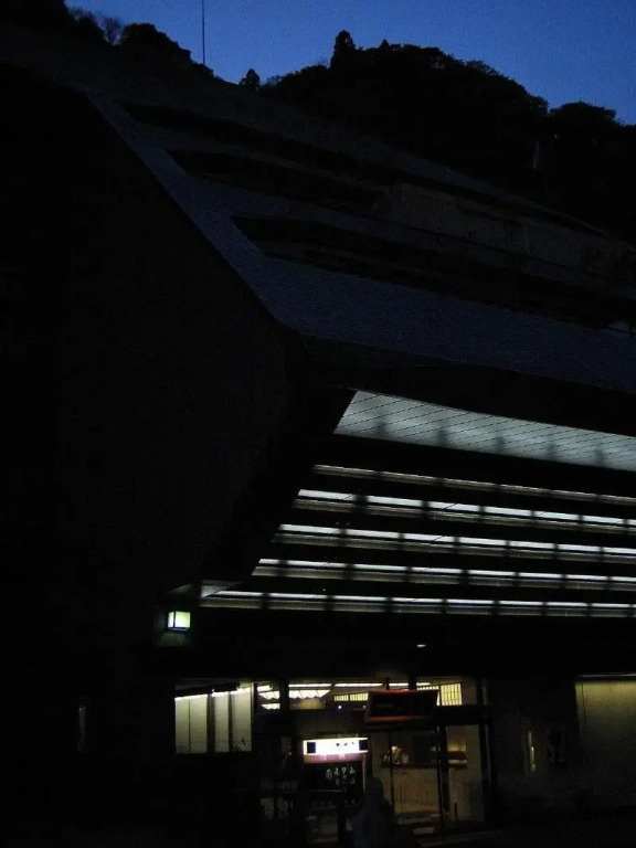 Konjakutei