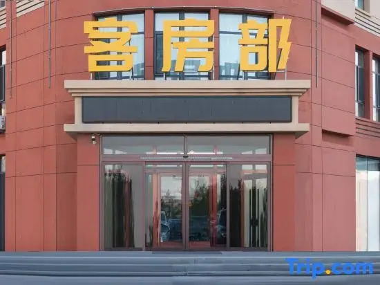 Dongwu Qixi Intelligent Hotel