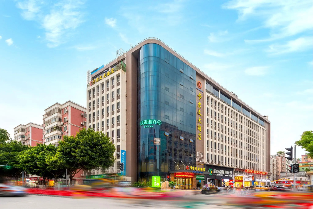 Calvin International Hotel Guangzhou Sanyuanli Baiyun Culture Square Metro Station Exit D Branch