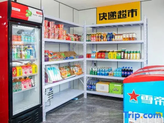 Changxingyuan Hotel (Lanzhou Gongxingdun Subway Station)