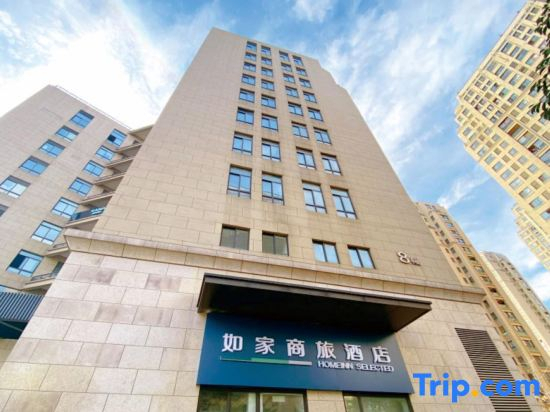 Homeinn Selected Hotel (Hefei South Station Luogang Central Park)
