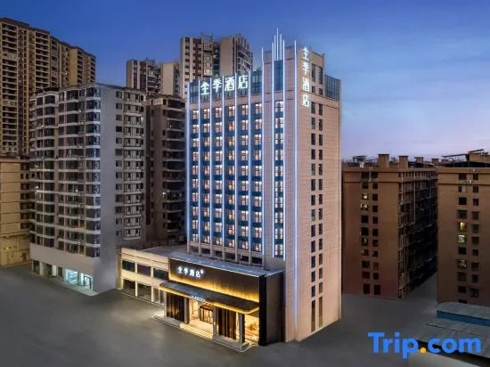JI Hotel (Leiyang Detailong Avenue)