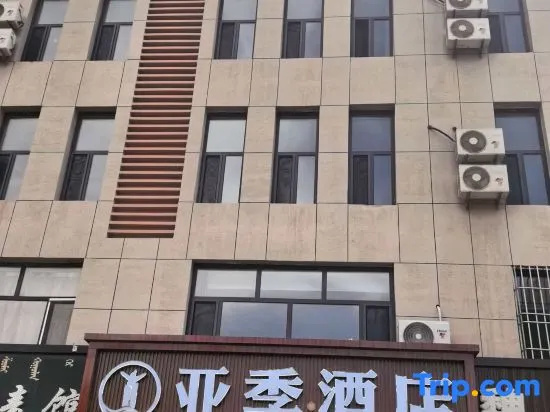 Yuehua Business Hotel, Ejina