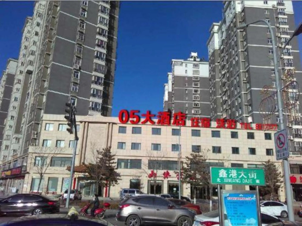 05 Hotel