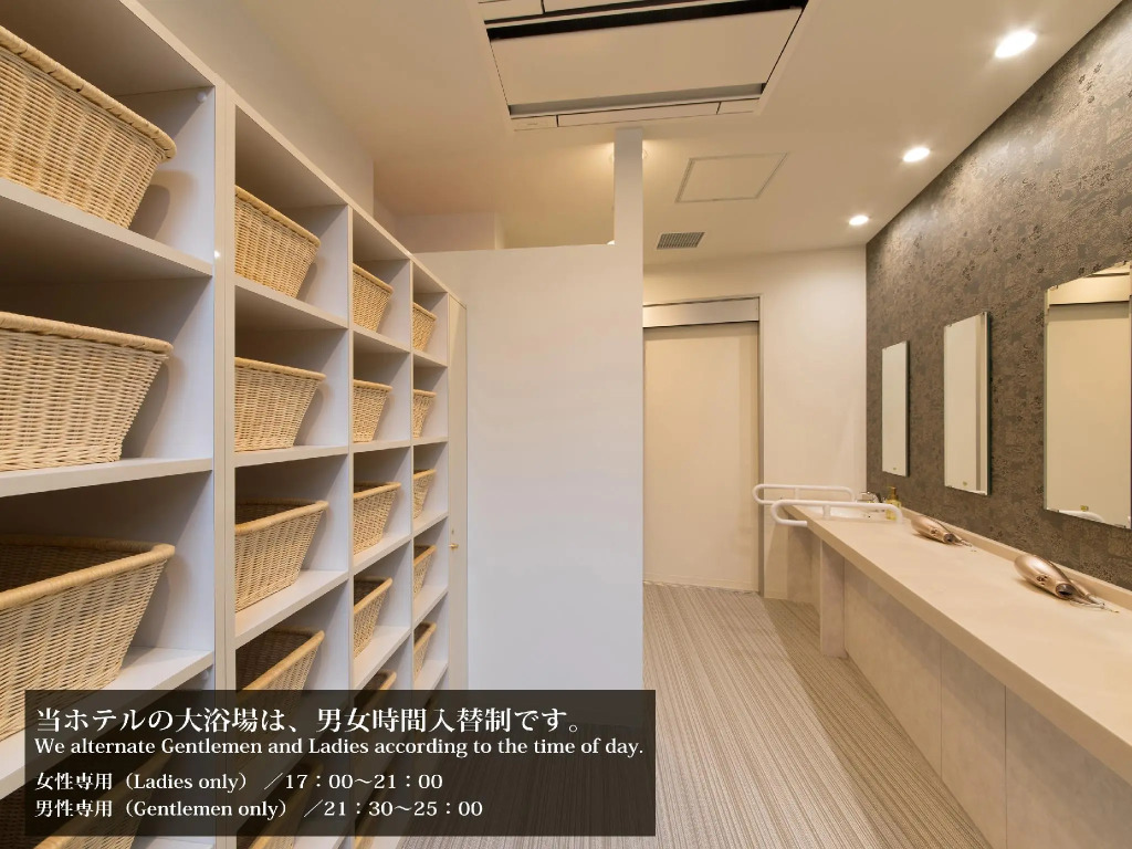 S.Training Center Hotel Osaka