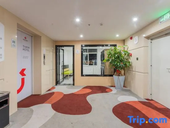 Shankee Coffee Style Hotel (Sanming Yong'an South Station Sinotruk Group)