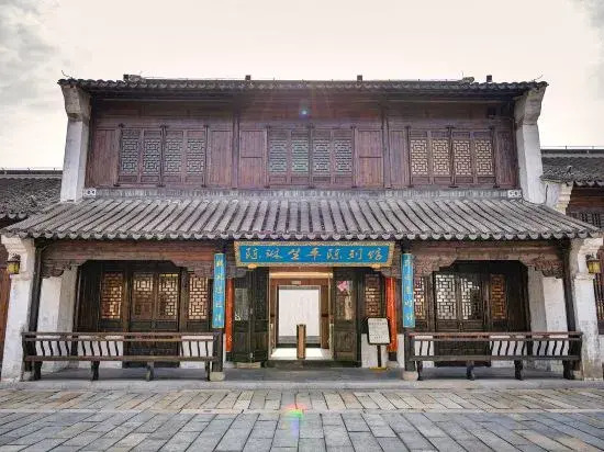 New Century Grand Resort Hotel Yancheng Dazong Lake Dongjin Water Town