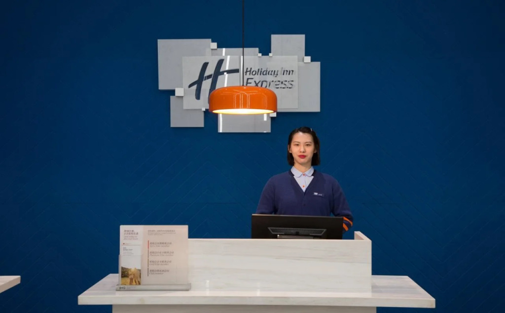 Holiday Inn Express Haining City Center