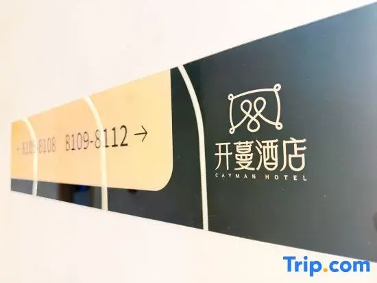 Kaiman Elegant Residence Hotel (Beijing Anzhen Hospital Anzhenmen Subway Station)