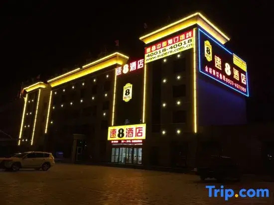 Super 8 Hotel (Hetian tuanjie  square)