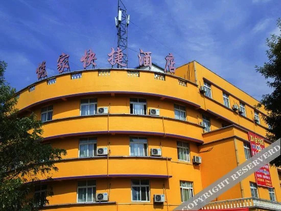 Rest Hotel (Binzhou College People's Hospital)